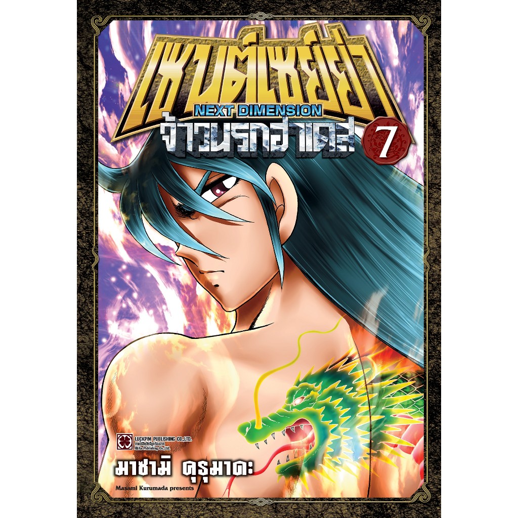 Thumbnail 8