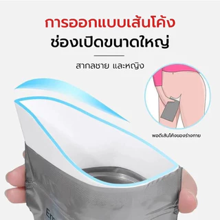 รุ่นใหญ่ ถุงฉี่พกพา700 ซีซี ห้องน้ำเคลื่อนที่ ถุงฉี่ฉุกเฉิน แบบเจล ถุงเจลปัสสาวะ เก็บกลิ่น ใช้บนรถ แคมป์ปิ้ง