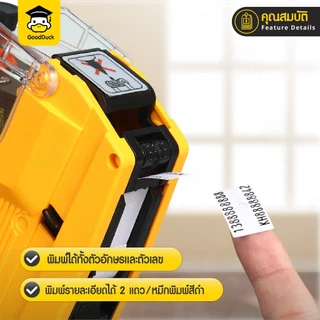 ปืนยิงราคาสินค้า Price Labeler ที่ติดราคา MX-6600 เลข10หลัก2แถว ใช้ง่าย ติดป้ายราคาสินค้าได้ทุกชนิด