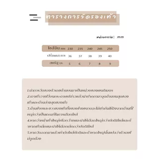 Lateye งานมาใหม่ รองเท้าแบบสวมแฟชั่นผู้หญิง เสริมส้นหนากรุบๆ ดีเทลสวยสับ แต่งโบว์สุดเก๋ ราคาดีงามมากแม่ รุ่นนี้สีสวยตัวแ