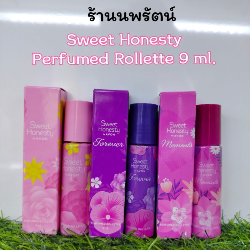 โฉมใหม่เป็นขวดพลาสติก น้ำหอมกลิ้ง สวีท โฮเนสตี้ เอวอน AVON SWEET HONESTY PURSE CONCENTRE 9ml. โฉมใหม่เป็นขวดพลาสติก