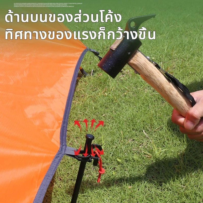 สมอบกเหล็กหล่อ สำหรับเต็นท์/แค้มป์ปิ้ง ขนาด 20cm 30cm 40cm thumbnail 7