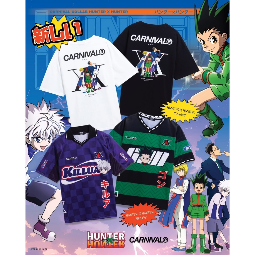 🔥พร้อมส่ง🔥 CARNIVAL® & Hunter x Hunter Collection