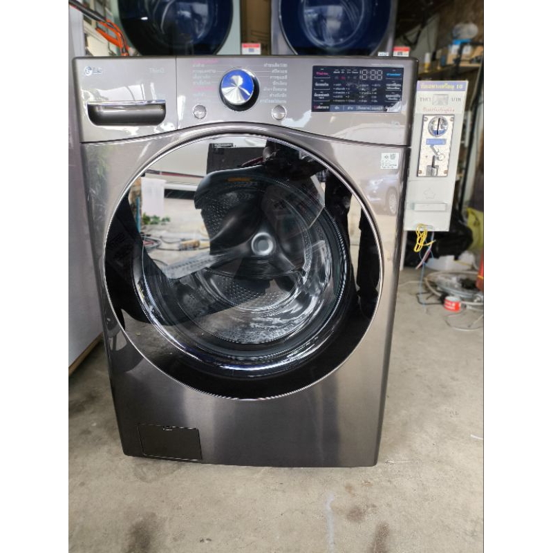 เครื่องซักผ้าฝาหน้าLG ขนาด24kg (สีดำ) รวมติดกล่องหยอดเหรียญ