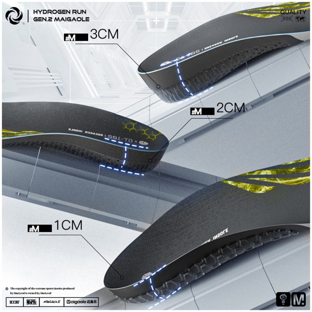 Sports height increasing insole, running specific insole