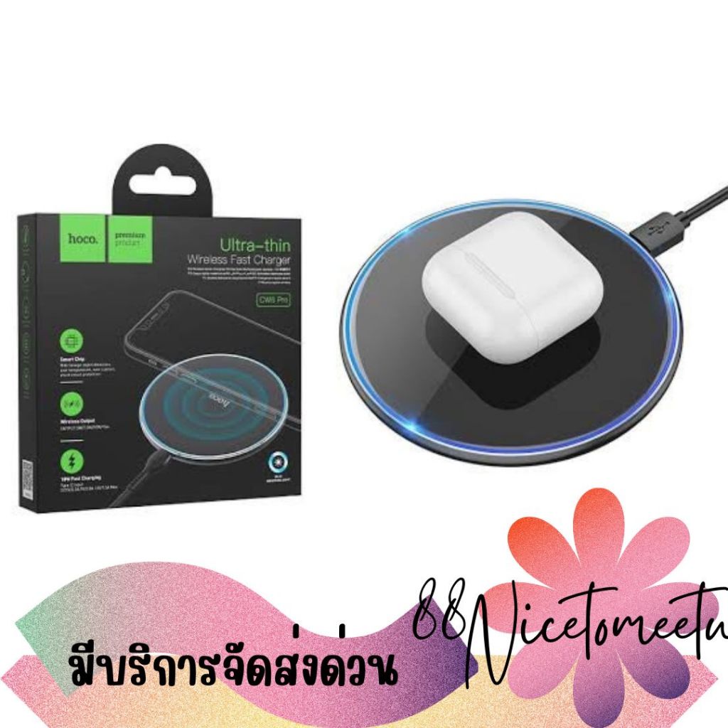 พร้อมส่ง Hoco CW6 Pro Wireless charger 15W ที่ชาร์จไร้สาย Fast Charge แท่นชาร์จไร้สาย ชาร์จเร็ว