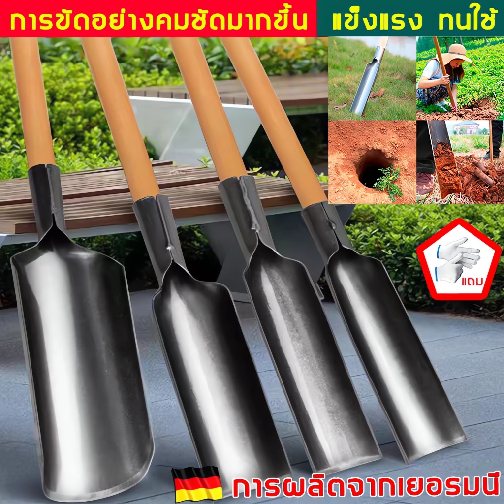 พลั่วใหญ่ พลั่งทรงโค้ง ใช้ในการขุดหลุม ขุดดิน ขุดล่องสวน ขุดหลุมลึก ผลิตจากเหล็กหนา เคลือบสีกันสนิม