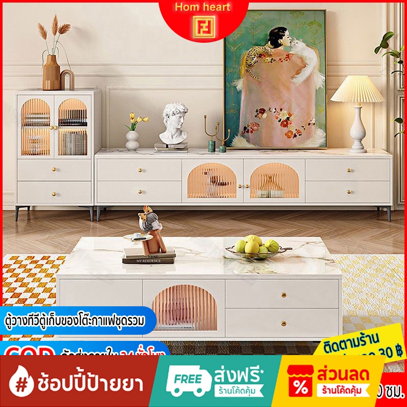 Hom heart ชั้นวางทีวี ชุดเฟอร์นิเจอร์ห้องนั่งเล่น ตู้วางทีวีประตูกระจก ขนาด 180 ซม ขาวน้ำนม（รับประกันคุณภาพสูง）