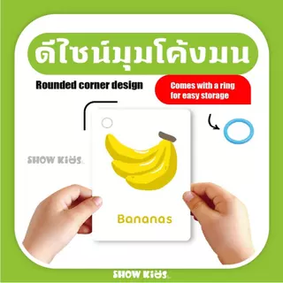 บัตรคำ บัตรคำภาษาอังกฤษ แฟลชการ์ด แฟลชการ์ดภาษาอังกฤษ บัตรคำศัพท์ Flash card บัตรคำศัพท์เสริมพัฒนาการ