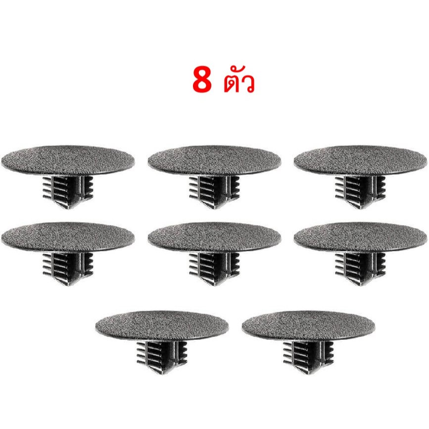 SKU-A766(1ชุด8ตัว) คลิปพลาสติกยึดแผงฉนวนกันความร้อนใต้ฝากระโปรงหน้า MITSUBISHI LANCER EX  แลนเซอร์ (2007-2018) - รูปที่ 2