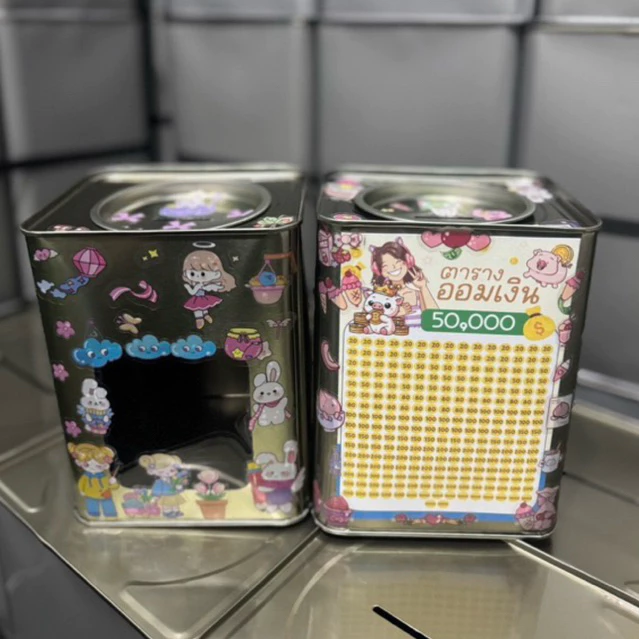 ปี๊บจิ๋วสูง 15 cm (มีฝาหน้าต่าง) ตาราง 50,000 เหลือง