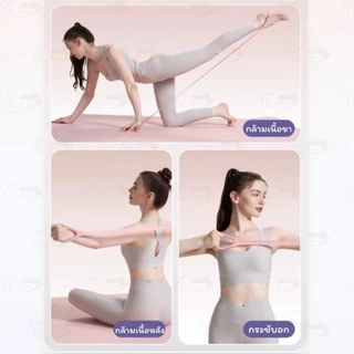Resistance Bands ยางยืดออกกำลังกาย ยางยืดโยคะ ออกกำลังกายง่ายๆ