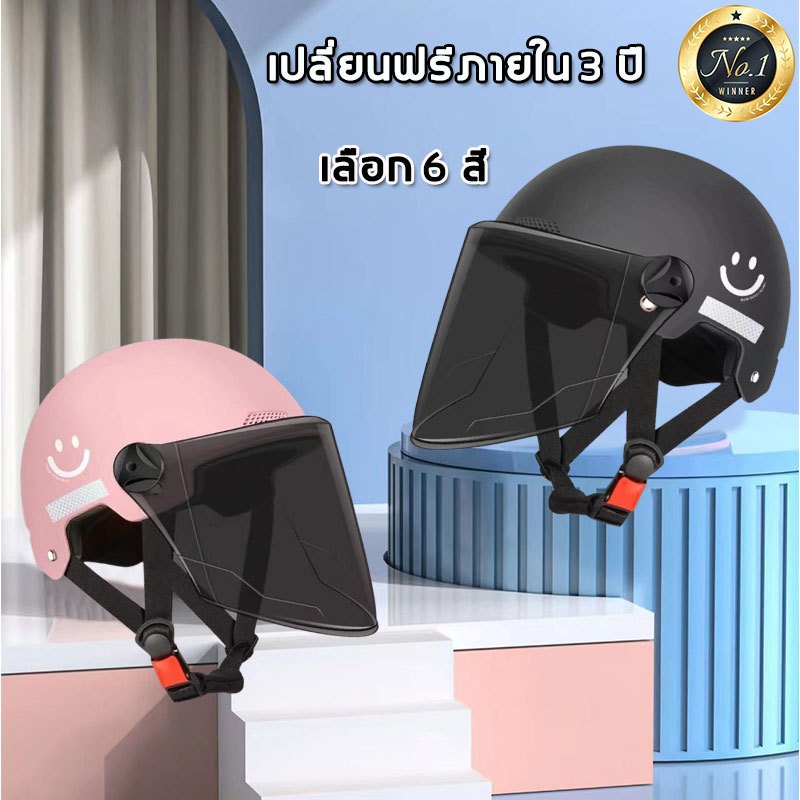 💕💕 หมวกกันน็อค หมวกันน๊อค เหมาะสำหรับผู้ขับขี่มอเตอร์ไซค์, มองเห็นได้ชัดแม้ในสภาวะหมอก
