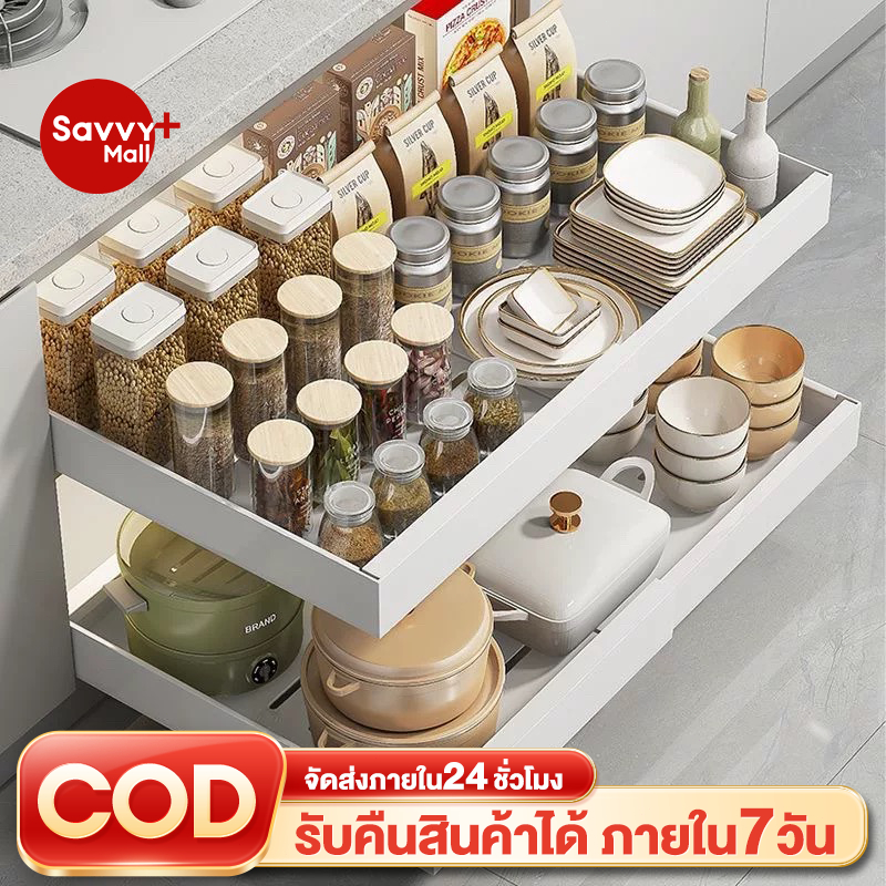 SV ที่วางจาน ชั้นคว่ำจานแบบดึงออกได้ ชั้นวางของใต้ซิงค์ ชั้นวางจานแบบลิ้นชักพร้อมรางเลื่อน ชั้นวางของในครัว