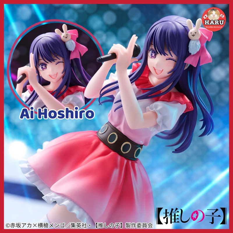 [พร้อมส่ง/มือ1-2/ของเเท้] รวมฟิกเกอร์ Hoshino Ai – Oshi No Ko ไอ โฮชิโระ จากเรื่องเกิดใหม่เป็นลูกโอชิ