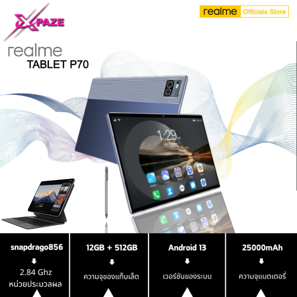 5G Realme Pad P70 12 นิ้ว Android 12.0 [16GB RAM + 512GB ROM] tablet realme pad แท็บเล็ต แทปเล็ต