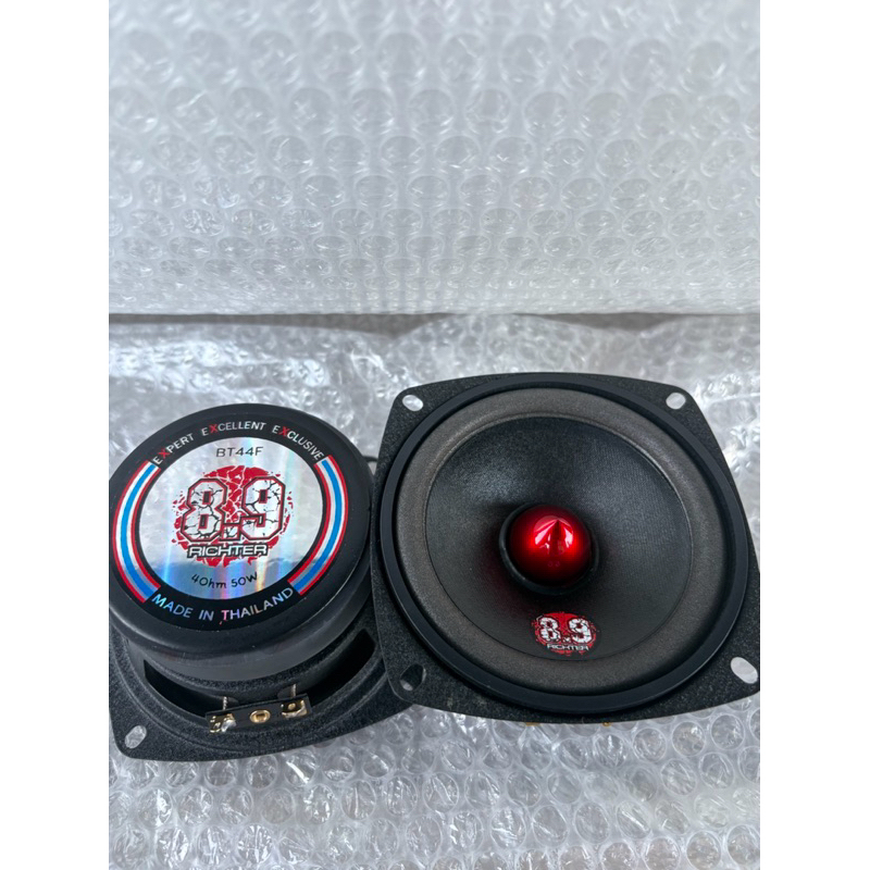 8.9ริกเตอร์ กลาง4นิ้ว ลั่นๆใสๆ 4โอม50วัตต์