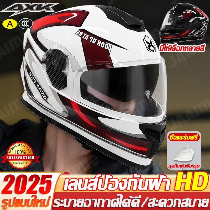 AXK หมวกกันน็อค หมวกกันน๊อค 2 ชั้น กันแสงสะท้อน หมวกกันน็อคเต็มใบ มวกกันน็อค หมวกเต็มใบ Motorcycle H