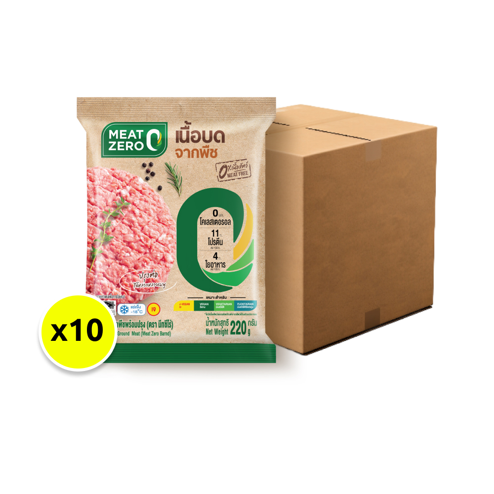 เนื้อบดจากพืช Plant-Based Ground Pork Meat Zero 220 กรัม [แช่แข็ง] จำนวน 10 แพ็ค