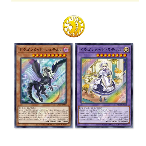 [YuGiOh!] [QCTB] Quarter • Century • Trinity • Box !!!NewCard!!! [SR]
