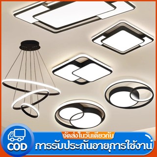 ไฟ LED โคมไฟเพดาน ห้องนั่งเล่น ไฟเพดาน ไฟห้องนอน ไฟห้องรับปร…