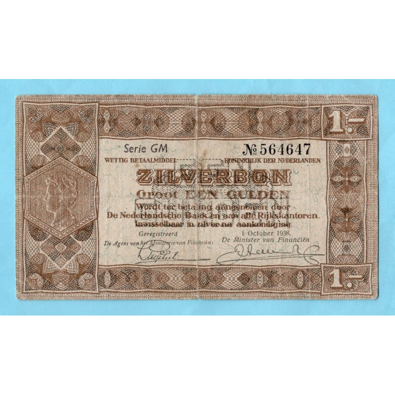 Netherlands  1 Gulden 1938