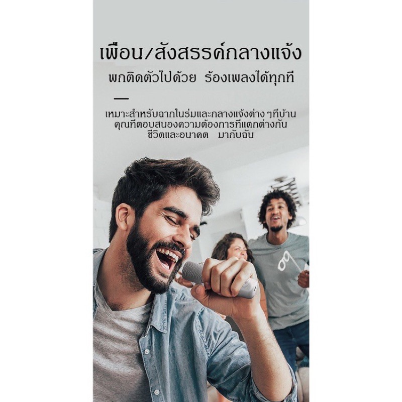 ไมค์บลูทูธไร้สาย ลำโพงคาราโอเกะรองรับ USB/TF/AUX ลำโพงบลูทูธ ลำโพงบลูทูธแบบพกพา YS-203