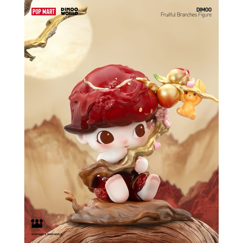 DIMOO Fruitful Branches Figure ( พร้อมส่งใน🇹🇭 )