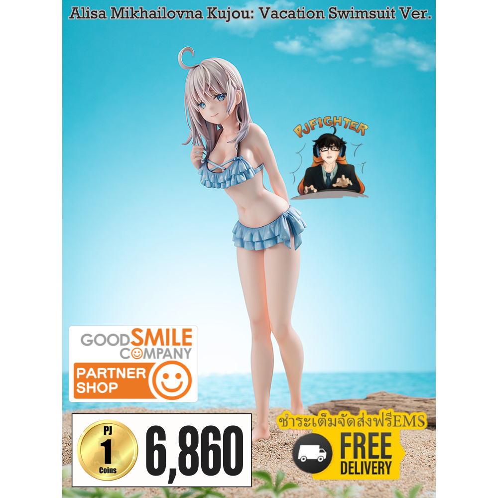 รอ 1-3 เดือน Alisa Mikhailovna Kujou: Vacation Swimsuit Ver. + ส่งทันทีกรอบรูปสะสมลาย Alisa Mikhailo