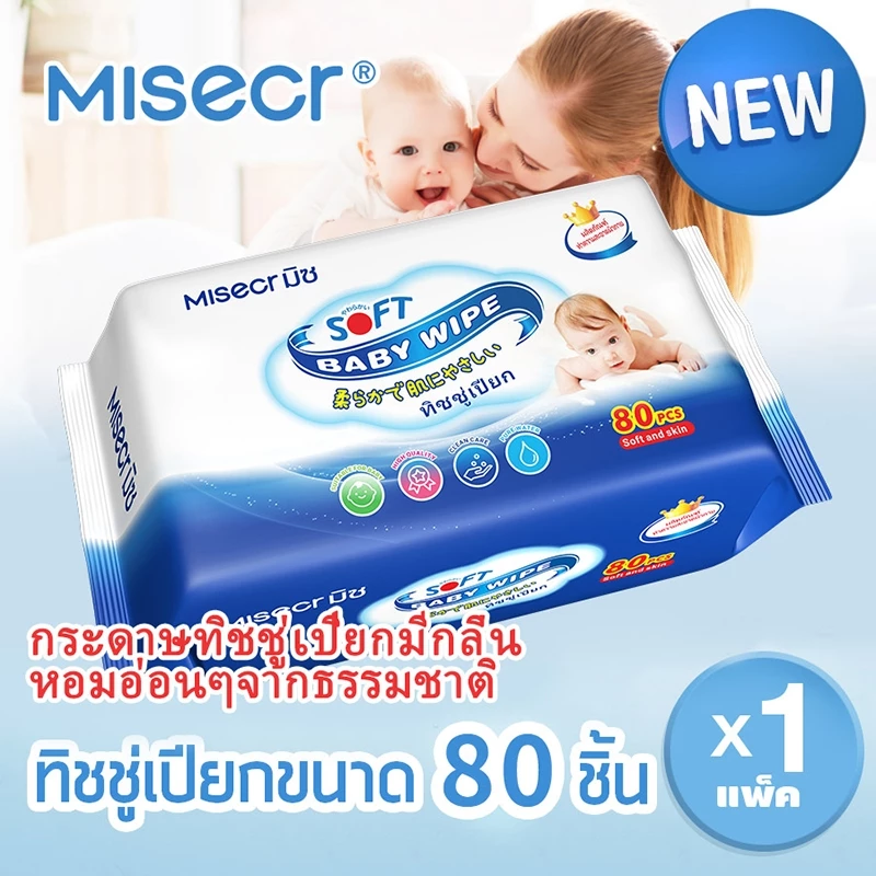 MISECR 80 แผ่น 1 แพ็ค ผ้าเช็ดทำความสะอาดเด็กแบบนุ่ม ทำความสะอาดผ้าเช็ดทำความสะอาดเด็ก