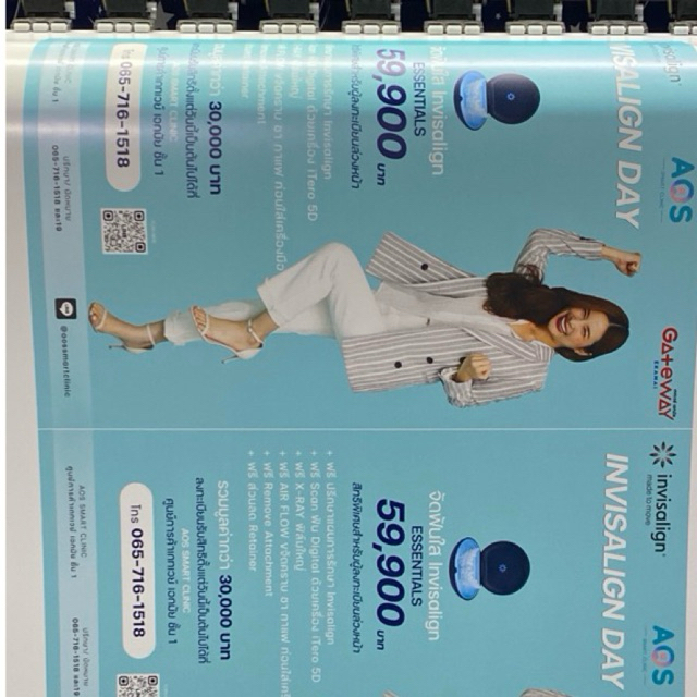 พิมพ์โปสเตอร์ ขนาดใหญ่ A0-A1-A2 กำหนดขนาดได้  สีสด สีตรงตามไฟล์ คมชัด+เคลือบ พิมพ์ทุกขนาด POSTER