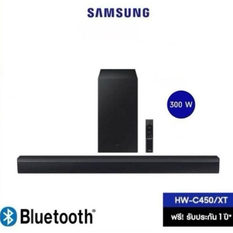 SAMSUNG ชุดลำโพง SOUNDBAR รุ่น HW-C450/XT ชุดลำโพงซาวด์บาร์