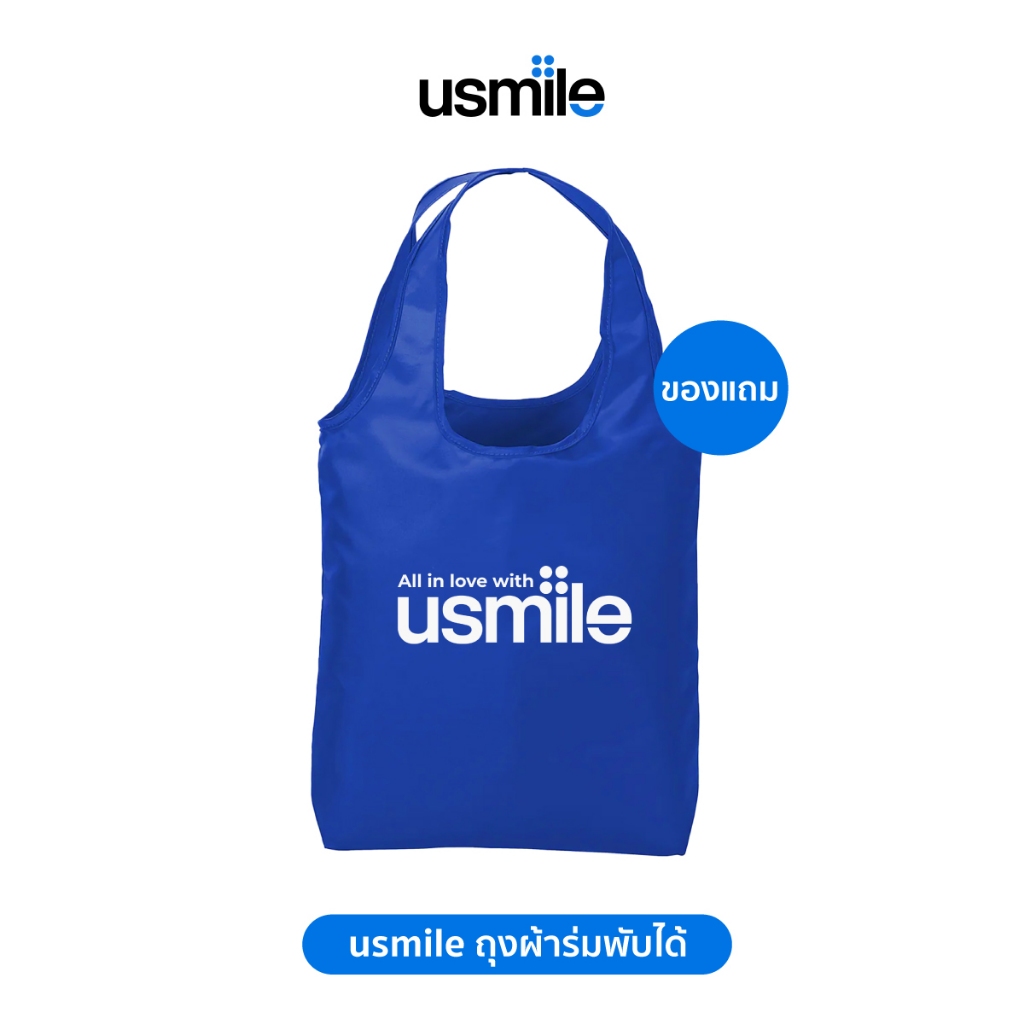 [Gift! Not for sale] usmile Foldable Bag ถุงผ้าร่มพับได้