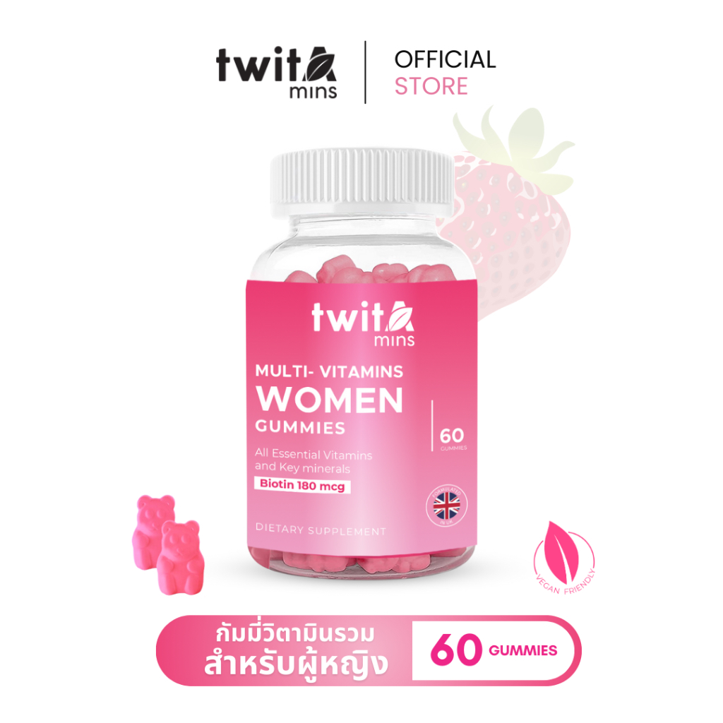 Twitamins Women Multi-Vitamin Gummies