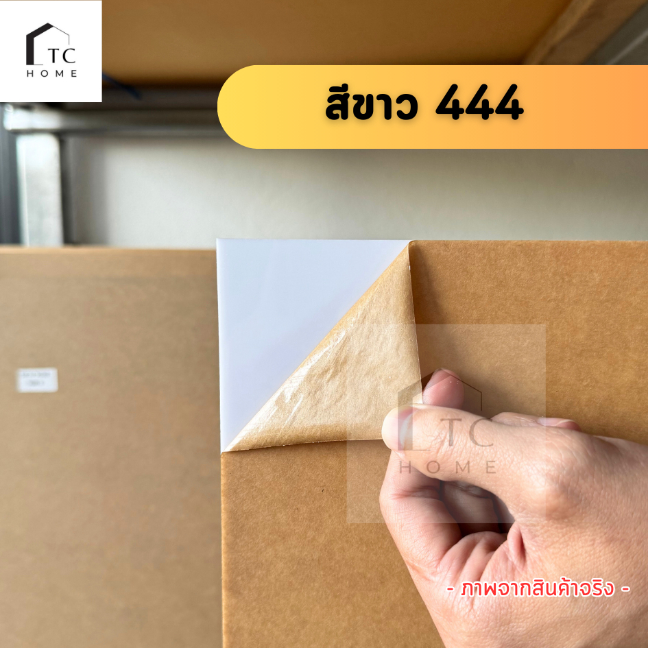 แผ่นอะคริลิค SIZE 40 x 40 cm. หนา 2–10 mm  มีสีใส ขาว ขาวขุ่น ดำ แดง น้ำเงิน เขียว ดำใส - L4040 - รูปที่ 3