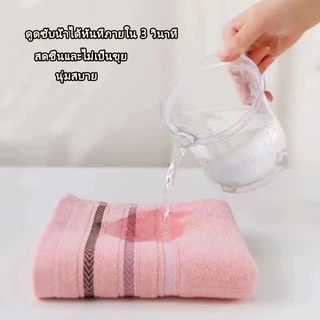 ผ้าขนหนู 33*73cm คอตตอน cotton100% สำหรับเช็ดผม ไม่ใช่ผ้าผืนใหญ่ เหมาะสำหรับเด็กและผู้ใหญ่