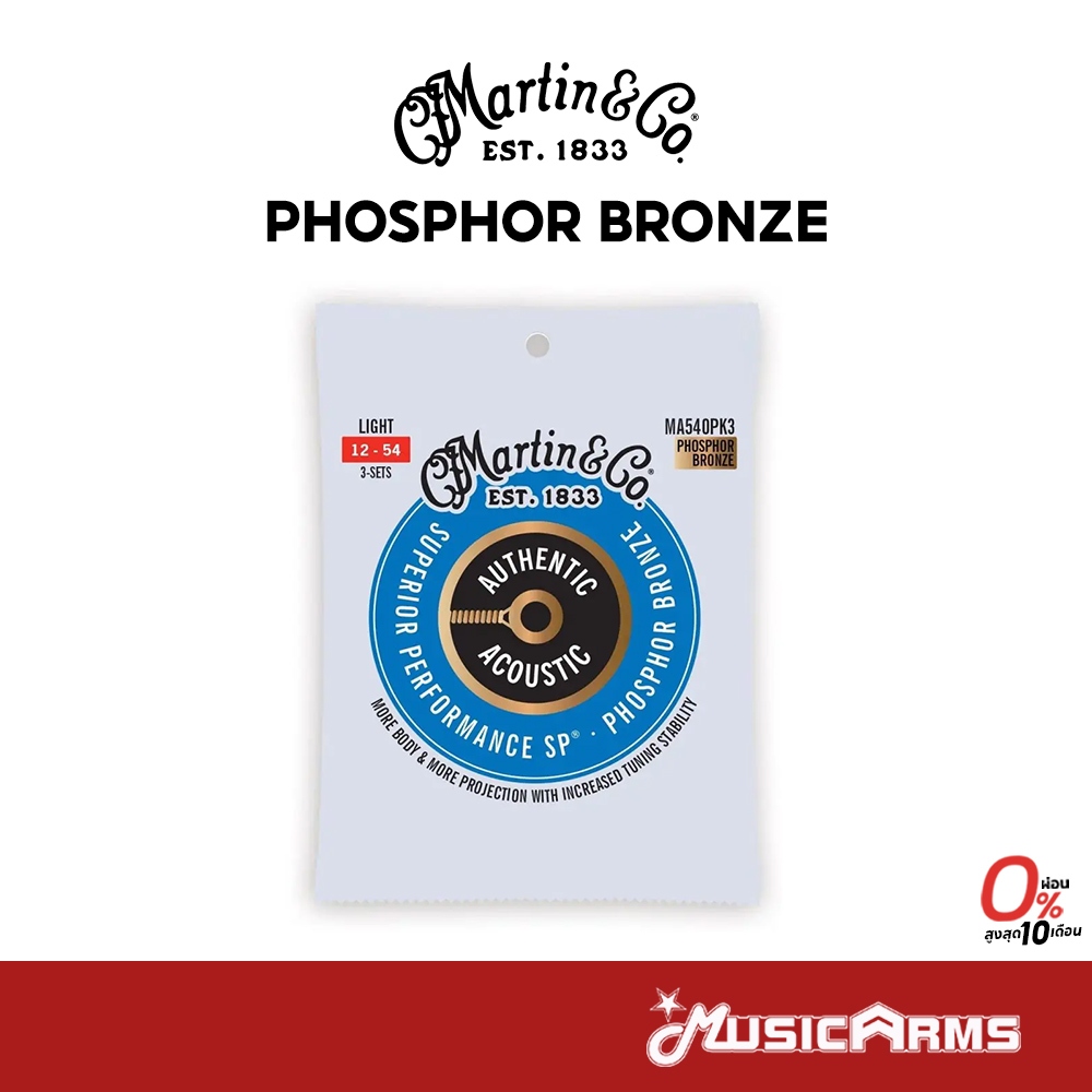 Martin MA-540PK3 #7979 สายกีตาร์โปร่ง Martin – 3-Pack 12-54 Phosphor Bronze – Light