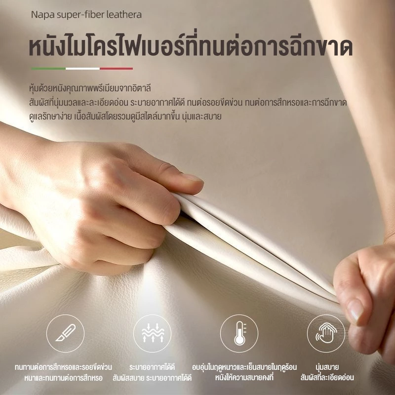 BAIERDI โต๊ะข้างเตียงมินิมอล ตู้ข้างเตียงสไตล์ครีม ตู้เก็บของหนังมีลิ้นชัก thumbnail 10