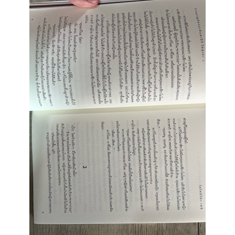 การผจญภัยของคินดะอิจิ โคสุเกะ 1