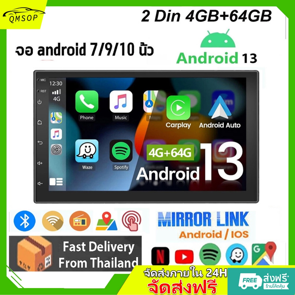 4gb + 64GB 10/9/7 นิ้ว สากล Android รถ สเตอริโอ บลูทูธ / GPS / FM / Wifi / หน้าจอสัมผัส หน่วยหัวรถ