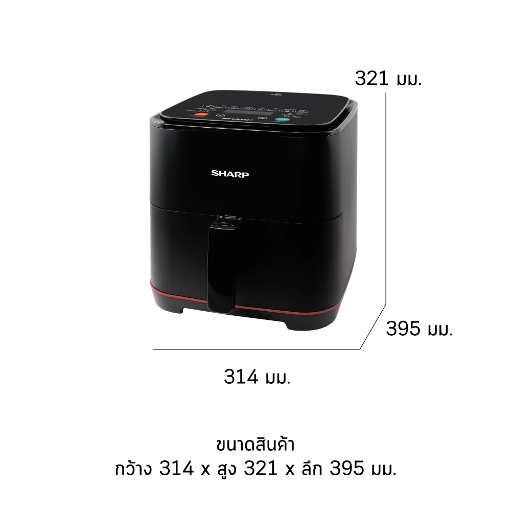 SHARP หม้อทอดไร้น้ำมันชาร์ป KF-AF70DB รุ่น 7 ลิตร thumbnail 9