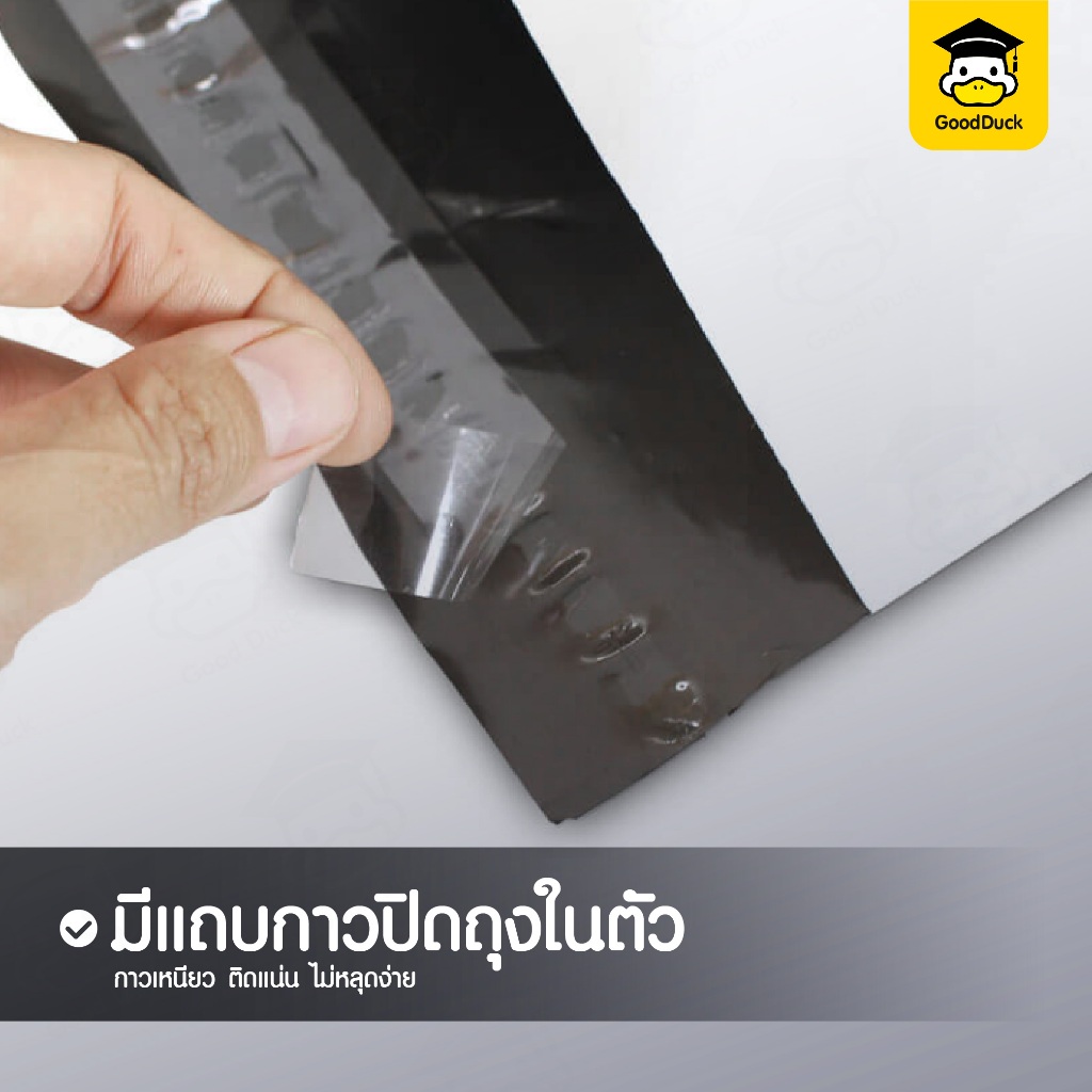 Gprinter أكياس شحن مقاومة للماء (100 كيس) — صورة 6