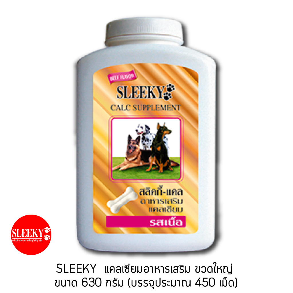 SLEEKY แคลเซียมอาหารเสริม บำรุงกระดูกสุนัข ขนาด 630 กรัม (450 เม็ด)
