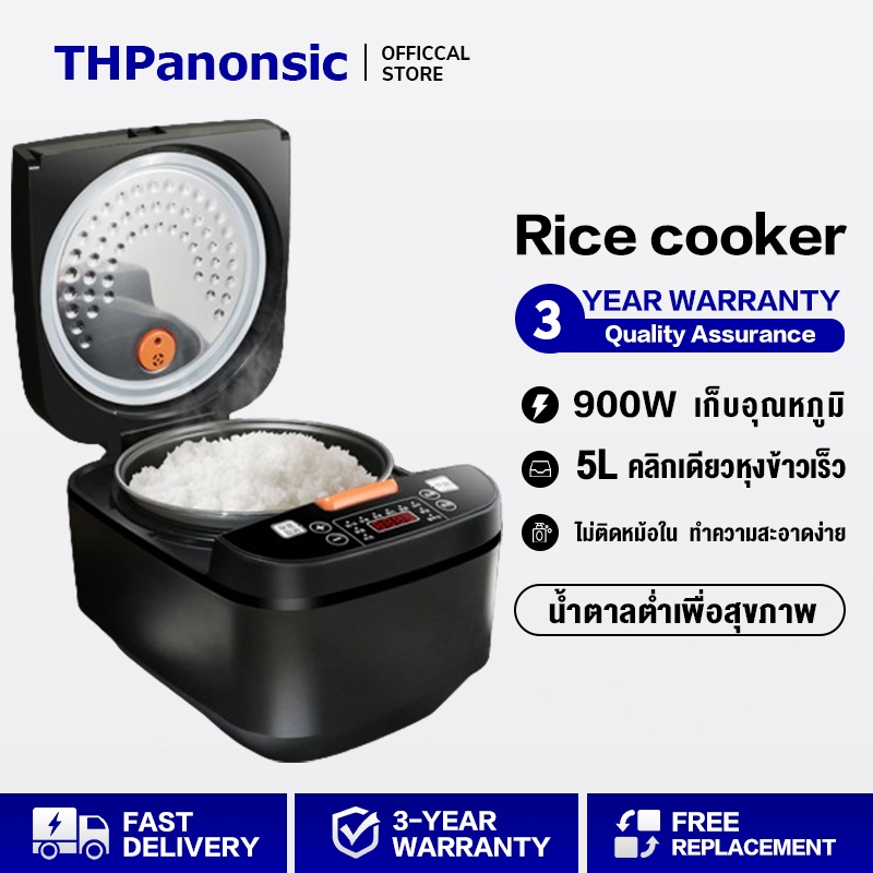 รับประกัน 3 ป หม้อหุงข้าว สัมผัสแบบเต็มหน้าจอ หม้อหุงข้าวมัลติฟังก์ชั่นขนาดเล็กในครัวเรือน หม้อหุงข้าวไฟฟ้า Rice Cooker