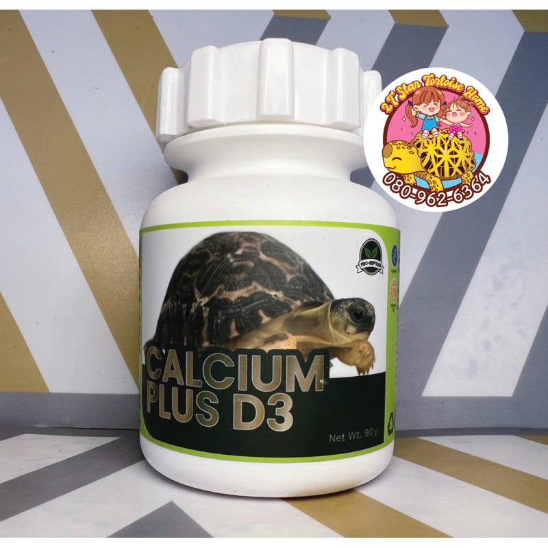 Pro-Reptiles Calcium Plus D3 แคลเซี่ยม+D3 เหมาะสำหรับสัตว์เลื้อยคลาน