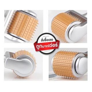 [ส่งจากกรุงเทพ] ลูกกลิ้งแก้ปัญหาหลุมสิว ริ้วรอย รูขุมขนกว้าง…