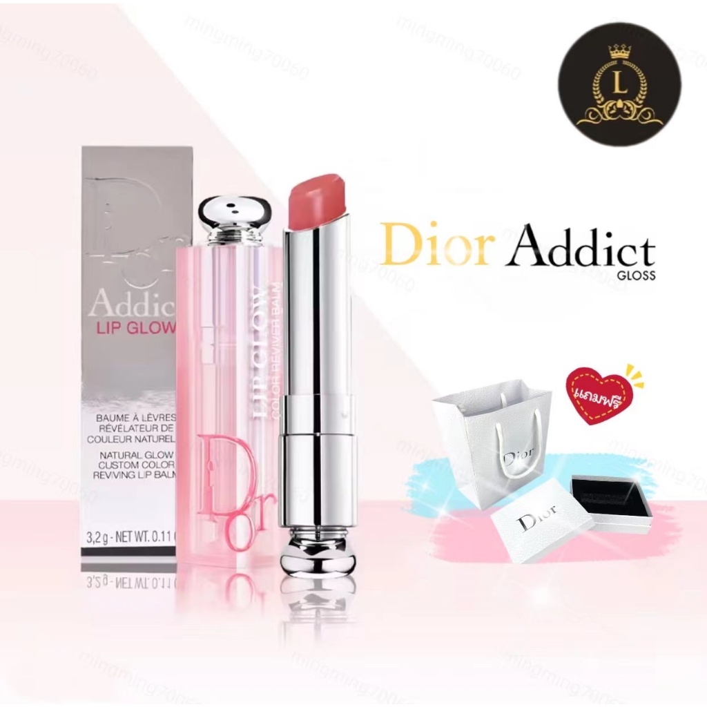 ลิปบาล์มบำรุงริมฝีปาก มอบความชุ่มชื่น ลิปบาล์มดิอออร แท้100%3.2g มีถุง+กล่องแถมฟรี