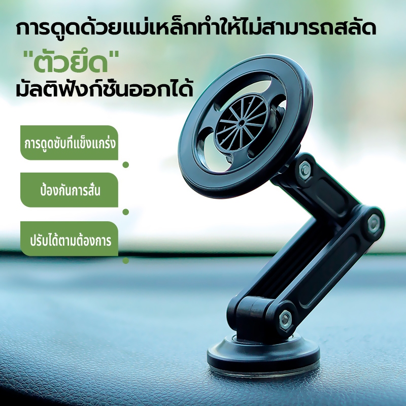 ที่วางโทรศัพท์ในรถยนต์ car holder สามารถหมุนได้ 180° พับได้ อุปกรณ์เมาท์ขาตั้งแม่เหล็ก สําหรับวางโทรศัพท์มือถือ