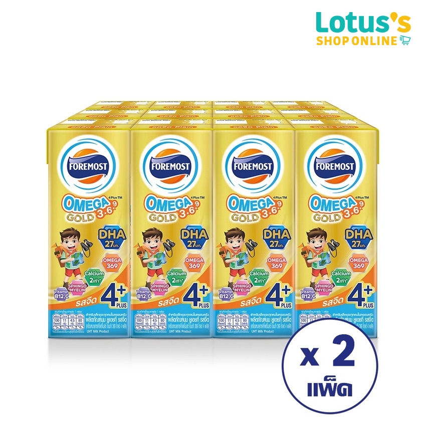 [ทั้งหมด 2 แพ็ค] โฟรโมสต์ นม ยูเอชที โอเมก้าโกลด์4+ รสจืด 180 มล. (แพ็ค 12 กล่อง) FOREMOST OMEGA GOLD 4+ PLAIN 180 ML.
