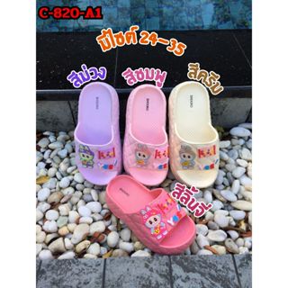 รองเท้าลาบูบู้สีสวยพื้นนุ่ม C-820-A1